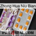 Zhong Hua Niu Bian new12